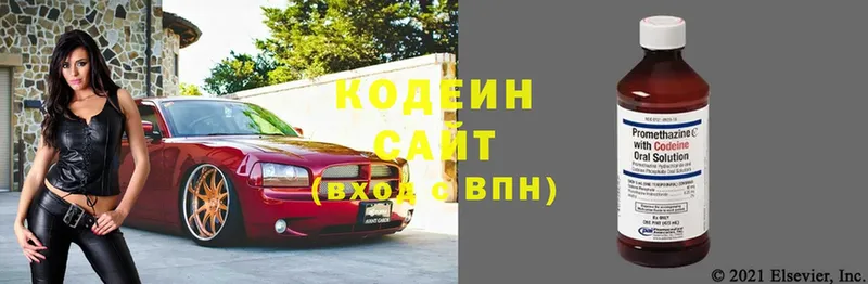 купить   Самара  Кодеин напиток Lean (лин) 