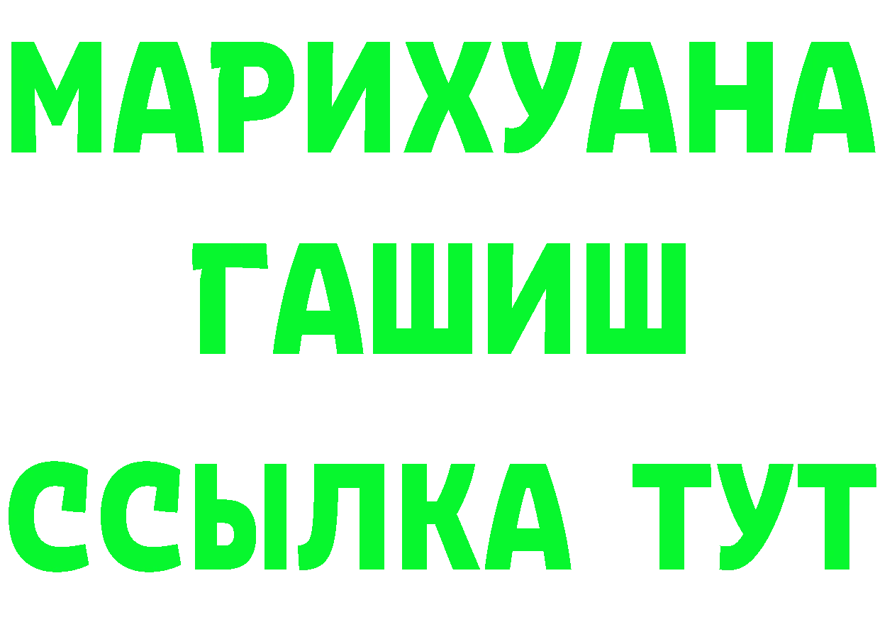 Кетамин VHQ вход мориарти MEGA Самара