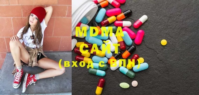 где купить наркоту  Самара  MDMA кристаллы 