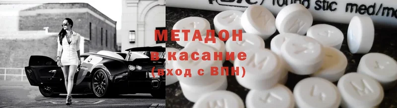 даркнет сайт  Самара  МЕГА сайт  МЕТАДОН methadone 